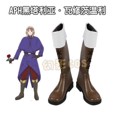taobao agent APH Heetalia Wakura Zwenli Swiss COS Shoes COSPALY shoes to customize