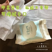 Ấn bản địa phương Hàn Quốc Bí mật của Miyazaka Khăn lau di động Mang theo khăn lau trẻ sơ sinh nổi 20 miếng Nhẹ nhàng