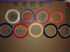 Фотопленка 白板画线胶带 白板贴线胶带 磁性板胶带 书写板手写板划线胶带