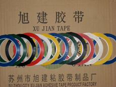 Фотопленка 白板胶带 磁性板胶带 书写板划线胶带 手写板胶带 划线板规划胶带