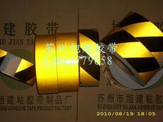 Фотопленка 旭建发光胶带，带光胶带 红黄有光胶带 绿白亮光 通道反光胶带
