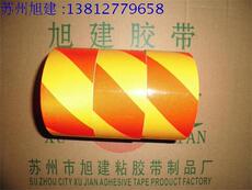 Фотопленка 荧光胶纸 反光胶纸 有光粘胶纸 亮光贴胶纸 萤光粘胶纸