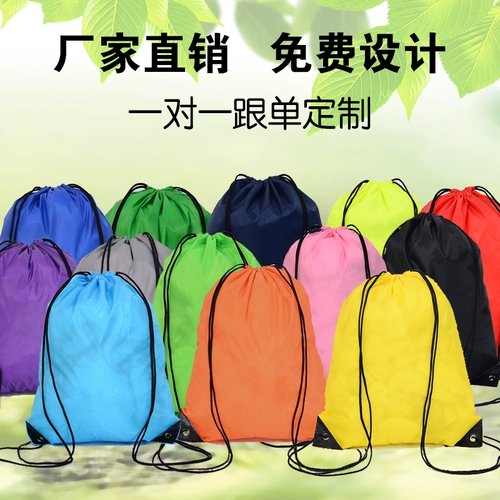 Спортивный водонепроницаемый мешочек подходит для мужчин и женщин, простой рюкзак, на шнурках, сделано на заказ