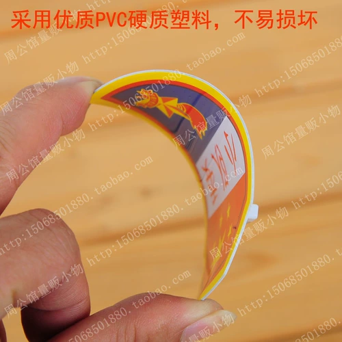 Начальная школа Cadre Cadre Armband Administrator об обед