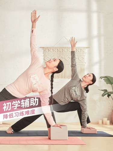 Decathlon йога кирпичи высокой плотности йога вспомогательные инструменты Поставляют пробку пеной кирпич специальные танцевальные кирпичи Eyay