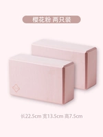 Порошок сакура (две части)