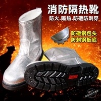 Огненные огненные изоляционные ботинки Композитная алюминиевая фольга ткань ботинок огненные ботинки Огненные ботинки против огня огненной изоляции