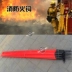 Fire Hook Spear Fire Hook Fire Fire Fire Fire Fire Fire Fire Fire Fire Fire Fire Fire - Bảo vệ xây dựng