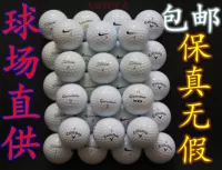Titleist Prov1 V1X/392 332 Golf 3-4-слойный гольф Second-Hand Ball Taylorme
