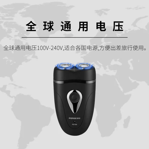 Borui маленький скребок для бритвы, голова, нарезанный нож, электрическая зарядка вода для всего тела, нож скретч. Мужчина подлинный