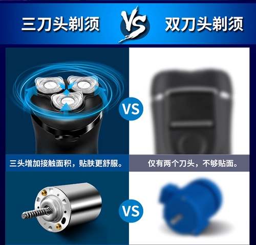 Поре/ягода для бритвы PS195 мужской электрический царапин зарядка нож для бороды подлинный