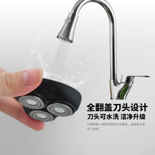 Поре/ягода для бритвы PS195 мужской электрический царапин зарядка нож для бороды подлинный