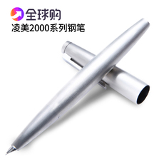 Ручка перьевая lamy2000凌美钢笔德国限量版全钢成人14k金笔尖练字笔商务礼盒装