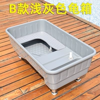 B Модель светло -серая коробка черепах