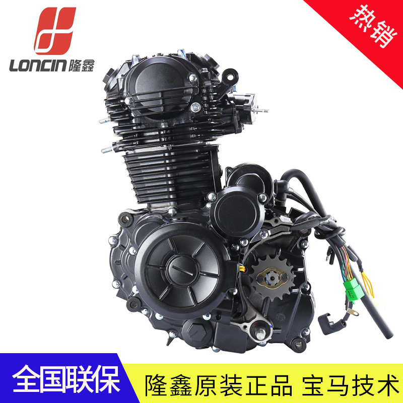  Двигатель мотоцикла Двигатель Loncin двигателя re250 встроенный .