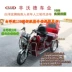 Baiyangdian 150 xe ba bánh tàn tật xe máy xe máy ba bánh có động cơ xe lăn tàn tật xe tay ga - mortorcycles