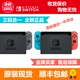 Nintendo chuyển đổi ns máy chủ nx game console cầm tay máy nhà Mario Odyssey giới hạn tay cầm xbox 360 Kiểm soát trò chơi