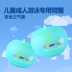 Botlang bé bơi vòng tay trẻ em đôi bóng tay áo PVC bơm hơi vòng bơi tay áo trôi 1-3-6 tuổi - Cao su nổi phao Cao su nổi