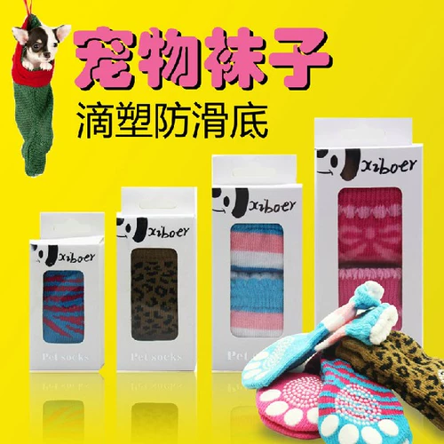 Xiboer pet носки, незлокольные хлопковые носки, кошки, носки для плюшевых носков 4