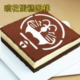 Пластиковая кофейная форма, подтягивающий мусс, комплект, 4 шт