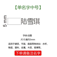 Одно именем среднего кладовой 98 сообщений Заказ замечаний Имя