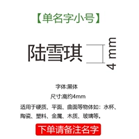Одно имени Временный черный корпус 102 Вставьте название замечания заказа