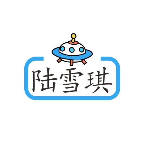 Водонепроницаемая износостойкая трехмерная именная наклейка для детского сада