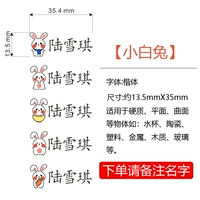 Xiaobai-free-kaita 35 Вставьте заказ замечаний по заказу