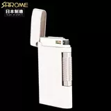 Япония импортировал сароме саро -Мэй мужчины, борющихся с борьбой с борьбой с полной медной золотой личностью Ультра