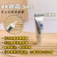 Demen vk Eye Cream-Tooth Tube Tube