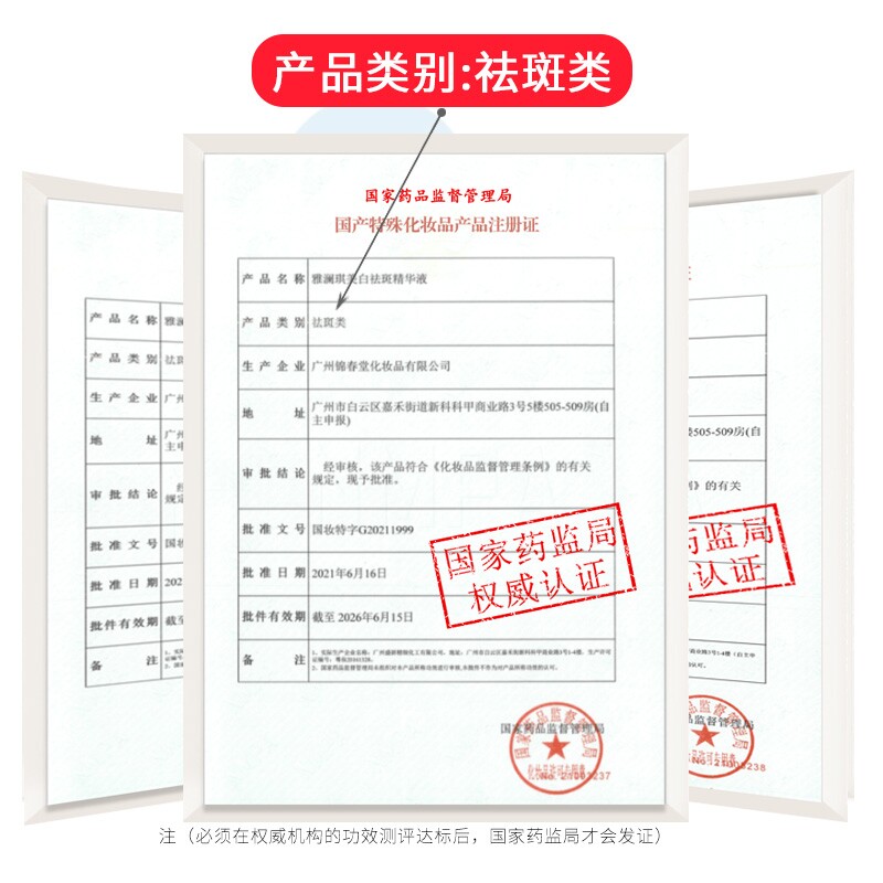 CLIO化妆品