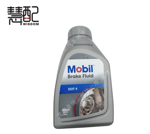 Оригинальная завод применима к Chery Auto Motor Motor Moid Might Light 800 мл тормозного масла Chery 4S