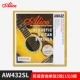 432SL Single -String 2 String 015 (3)