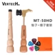 Animo+Hammer (set) [набор подарочных строк]