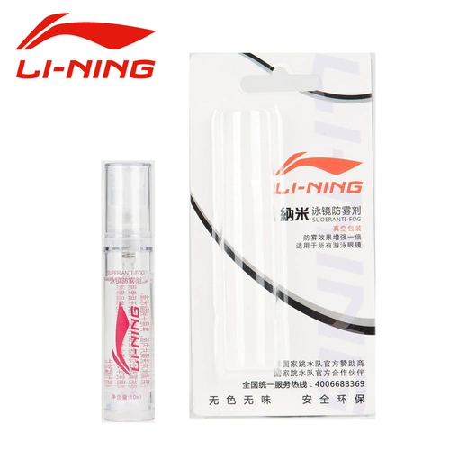 Li Ning, аэрозоль без запотевания стекол для плавания