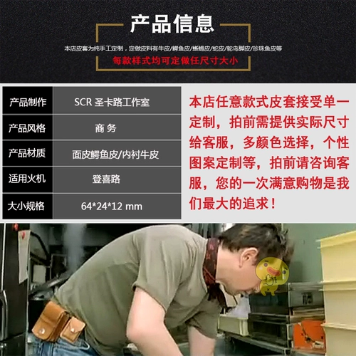 Dunhill, защитная зажигалка ручной работы, короткий чехол, крокодил, делается под заказ