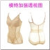 Kích thước lớn đồ lót siêu mỏng vành đai áo ngực bodysuit corset Nhật Bản Slim quần áo phụ nữ mạnh mẽ eo bag hip corset Một mảnh
