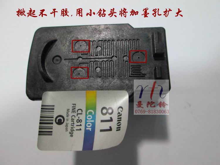 Tianwei 30ml đổ đầy mực cho Canon 830 40 810 811 815 816 831 41 hộp mực - Mực giá mực in