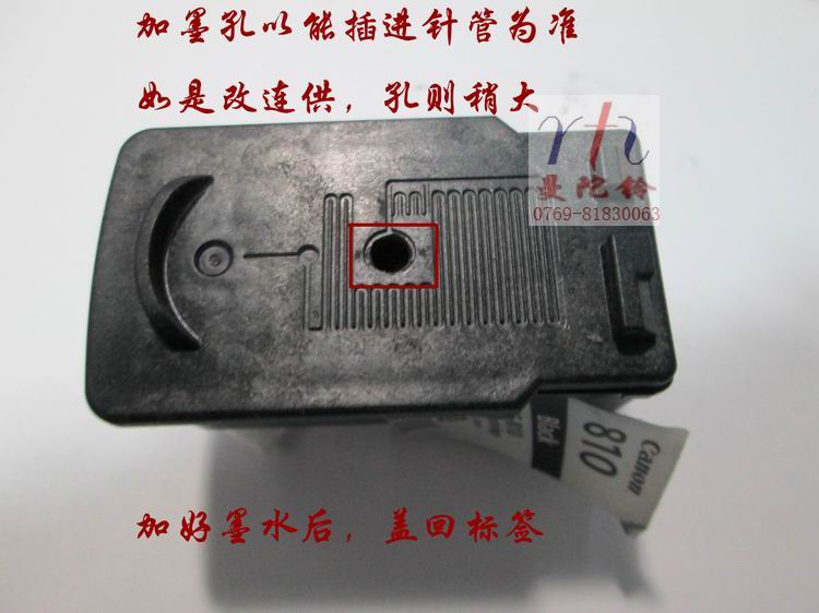 Tianwei 30ml đổ đầy mực cho Canon 830 40 810 811 815 816 831 41 hộp mực - Mực giá mực in