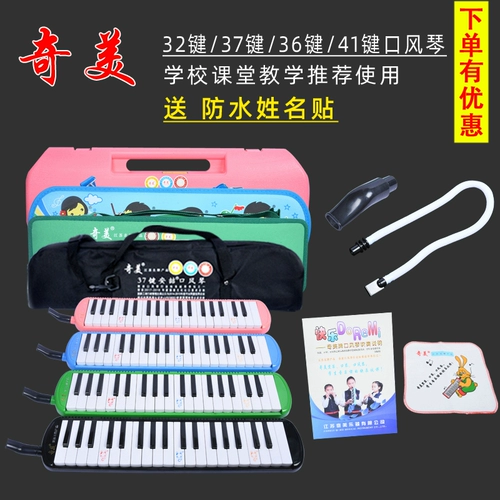 Орган для школьников для начинающих, профессиональные музыкальные инструменты, 32 клавиш, 37 клавиш, обучение