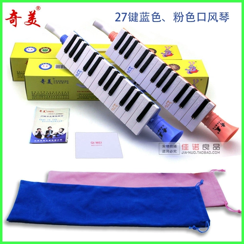 Орган для школьников, синие музыкальные инструменты для начинающих, 13 клавиш, 27 клавиш, обучение