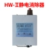 Máy khử tĩnh điện 16KV Máy làm túi công nghiệp màng sơn tĩnh điện thiết bị tĩnh điện ngâm dầu hộp tĩnh điện 683 Phần cứng cơ điện