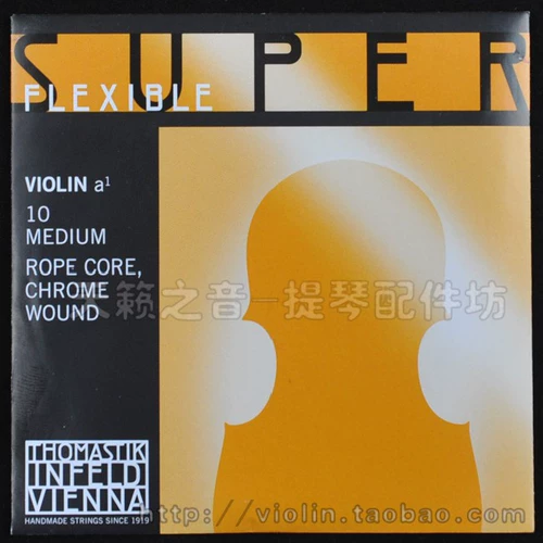 Австрия Thomastik Super Viospin String Steel (15) Thomas violp String