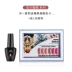 AS Nail Polish Glue Phototherapy Glue 2018 New Bean Paste Red Cats Eye Glue Bộ 6 màu Bộ sản phẩm 6 màu dành cho mắt mèo Barbie Glue - Sơn móng tay / Móng tay và móng chân