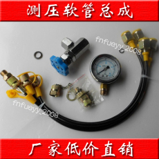 Фитинг 测压接头2103-01-32.00 2103-01-33.00 2103-01-13.00hd hydac Shml