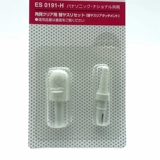 Оригинальный Panasonic Electric Liter ES-0191-H 285P 2502 2592p Моделирование головки