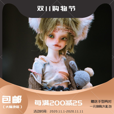taobao agent [FC] FAIRYCATE Phantom City Humanoid BOBO 1/6 Boy 4 points BJD Doll