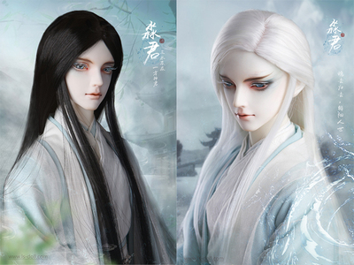 taobao agent Dragon Soul Water God-Miaojun Bai/Black Changzhi 1/3 BJD wig costume WG3-0035