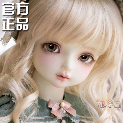 taobao agent 85 % off free shipping+gift package MyOU sphere giant baby