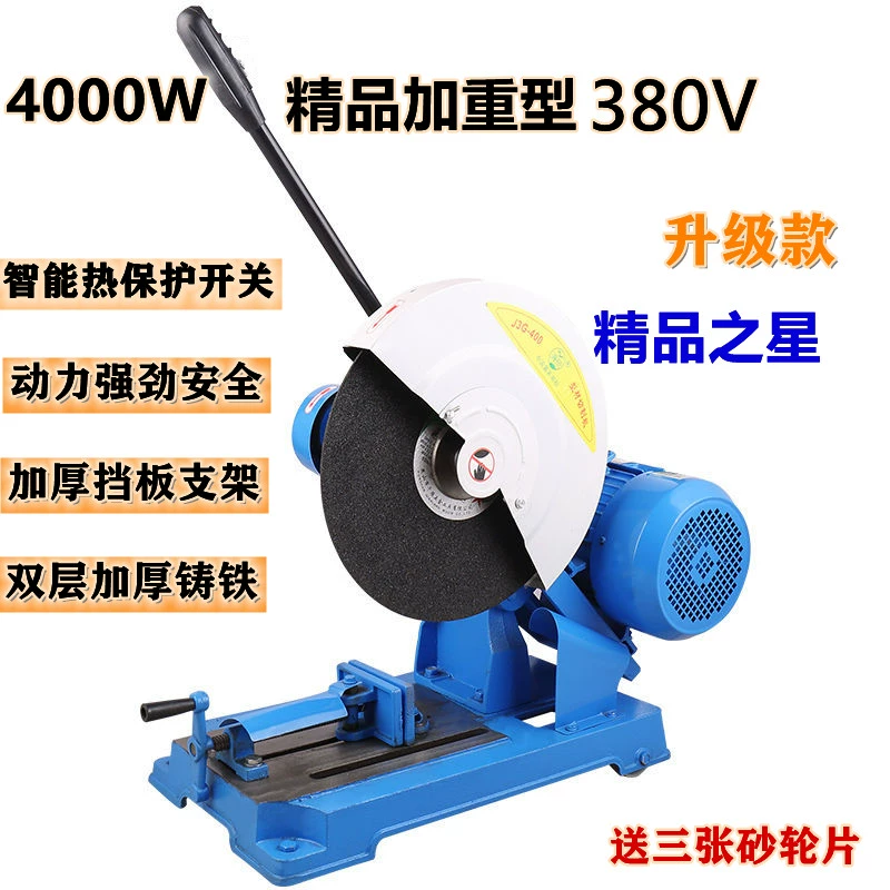 máy cắt không bavia Máy cắt hồ sơ 400 cấp công nghiệp để bàn hạng nặng 220v gia đình thép không gỉ kim loại giá đỡ công suất cao máy cắt không bavia máy cắt không bavia Máy cắt sắt đứng